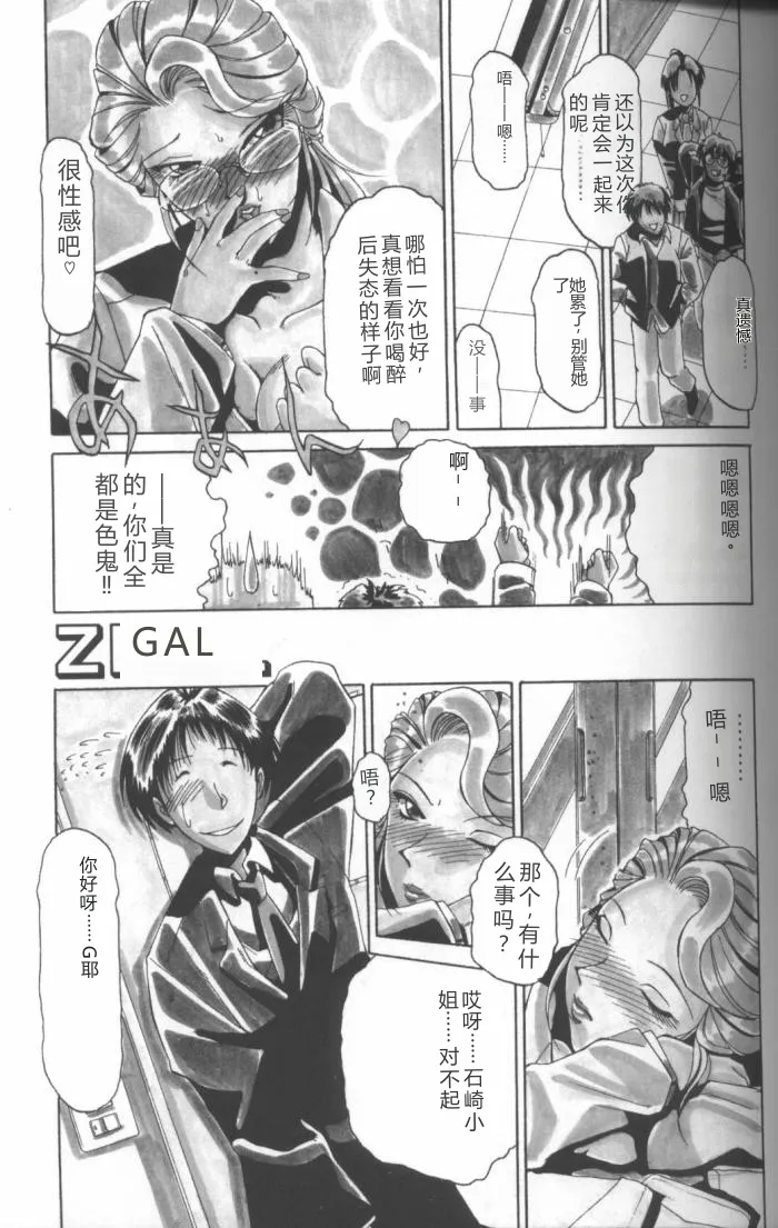 全集 71