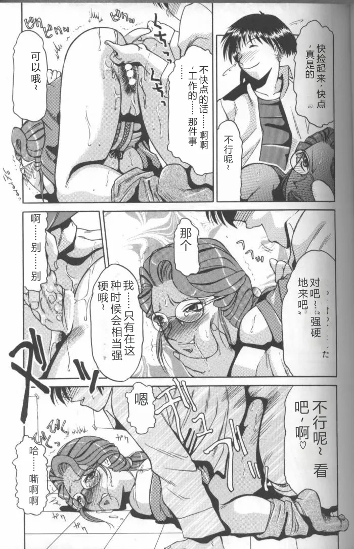全集 79
