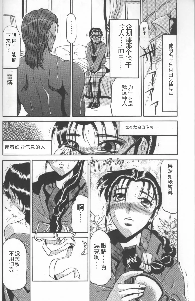 全集 8