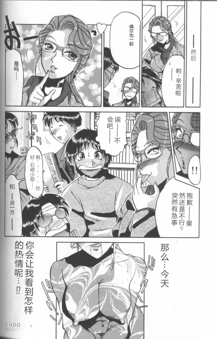 全集 84