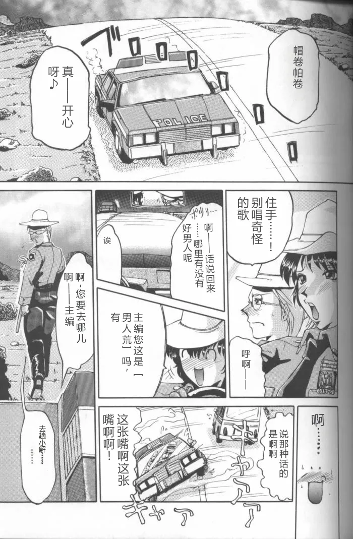 全集 85