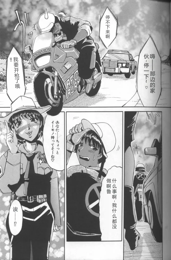 全集 87