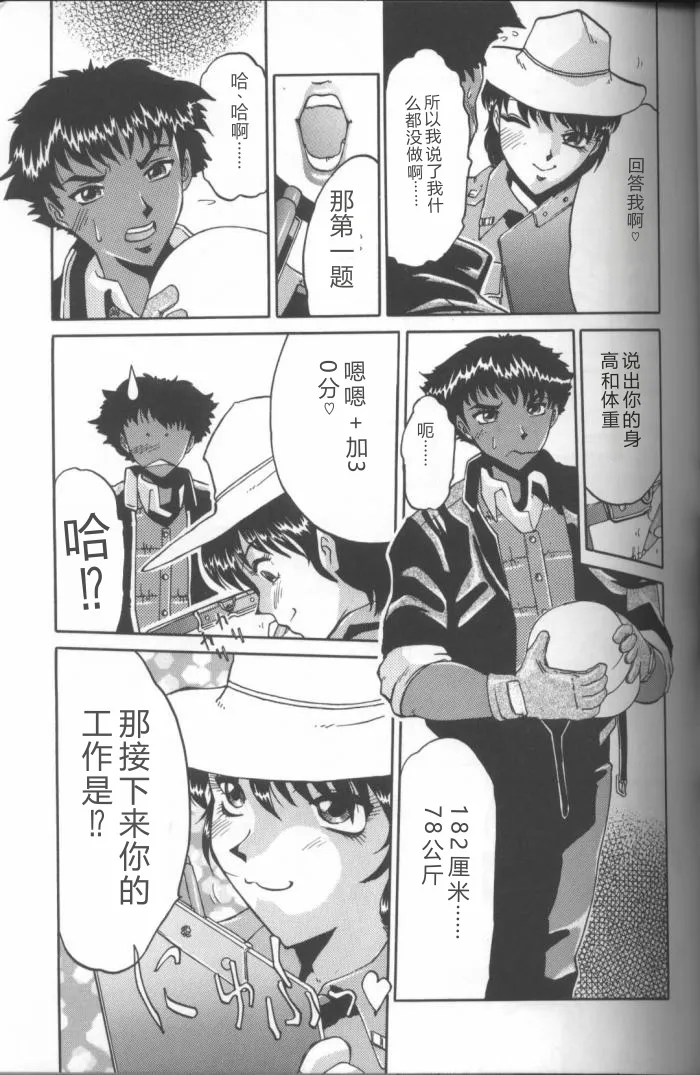 全集 89