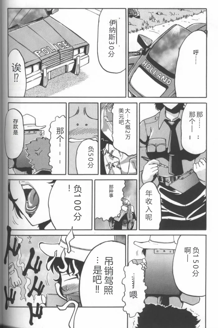 全集 90