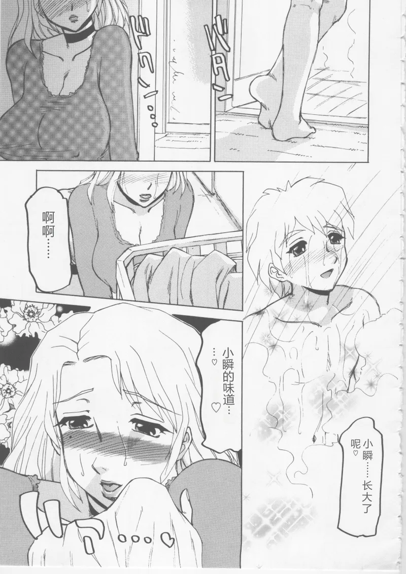 全集 104