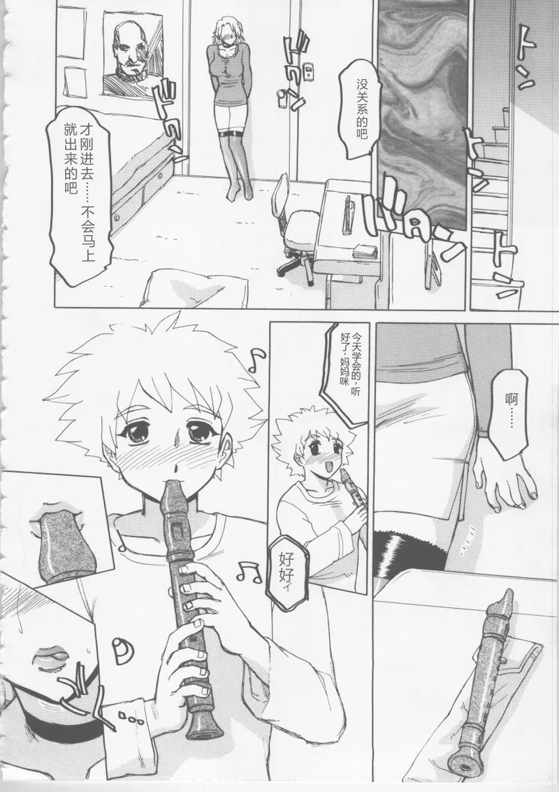 全集 105