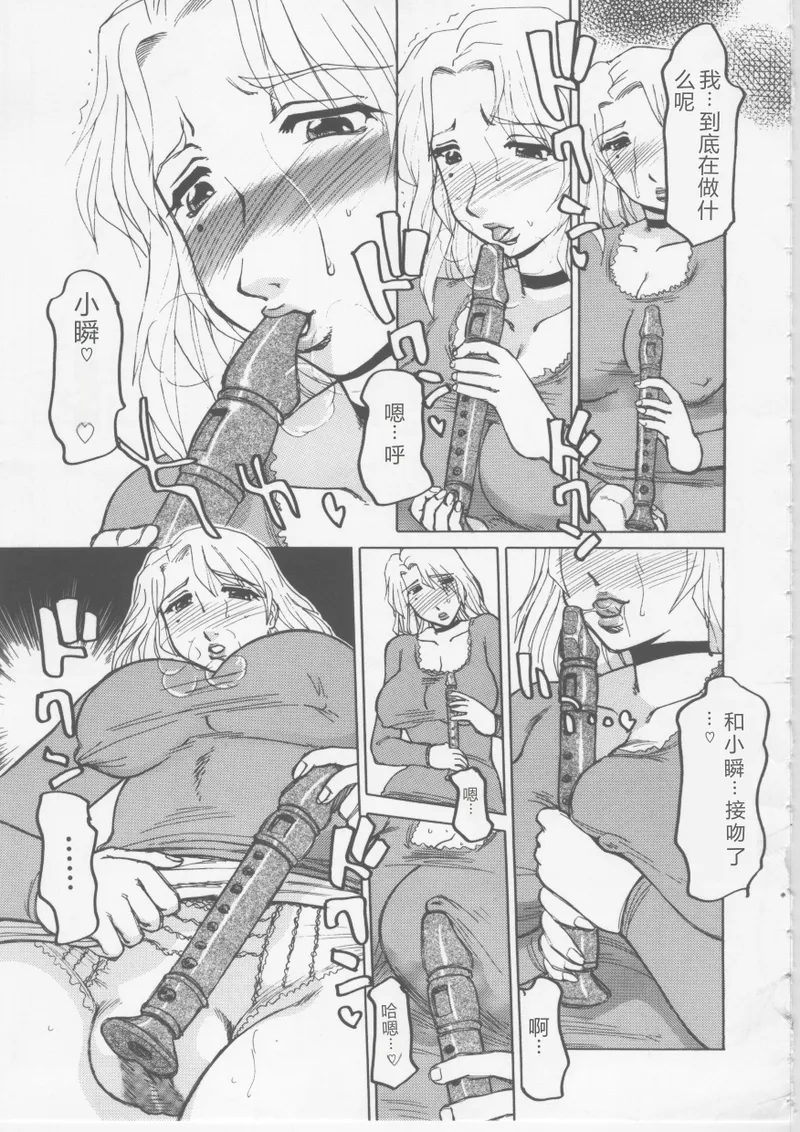 全集 106