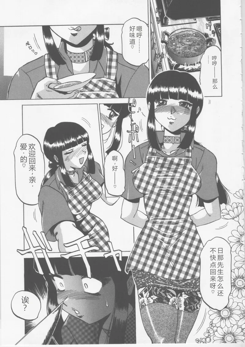 全集 122