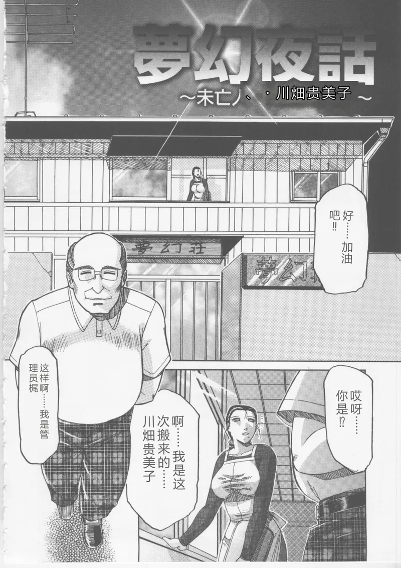 全集 139