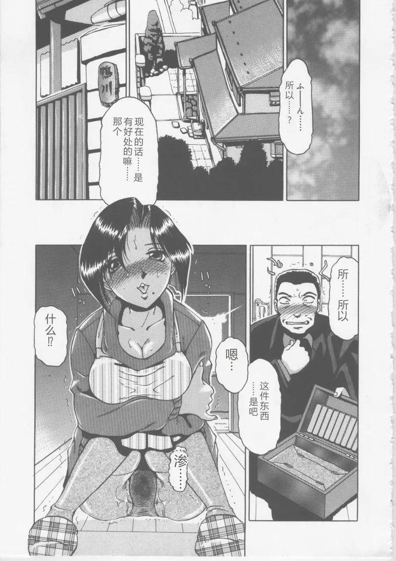 全集 166