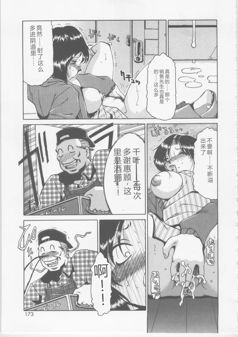 全集 170