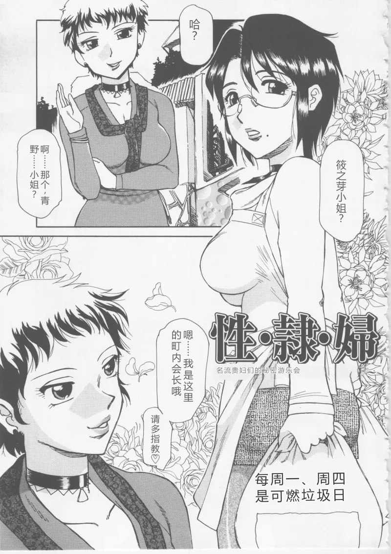 全集 20