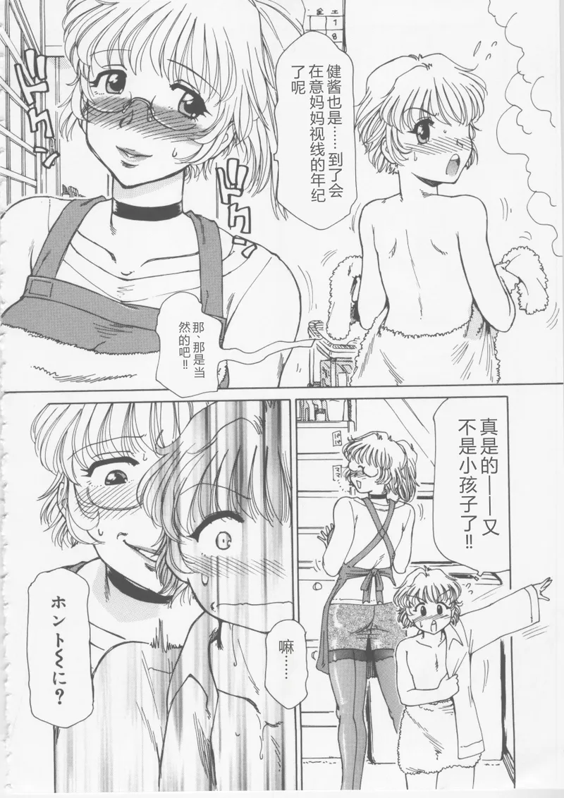 全集 37