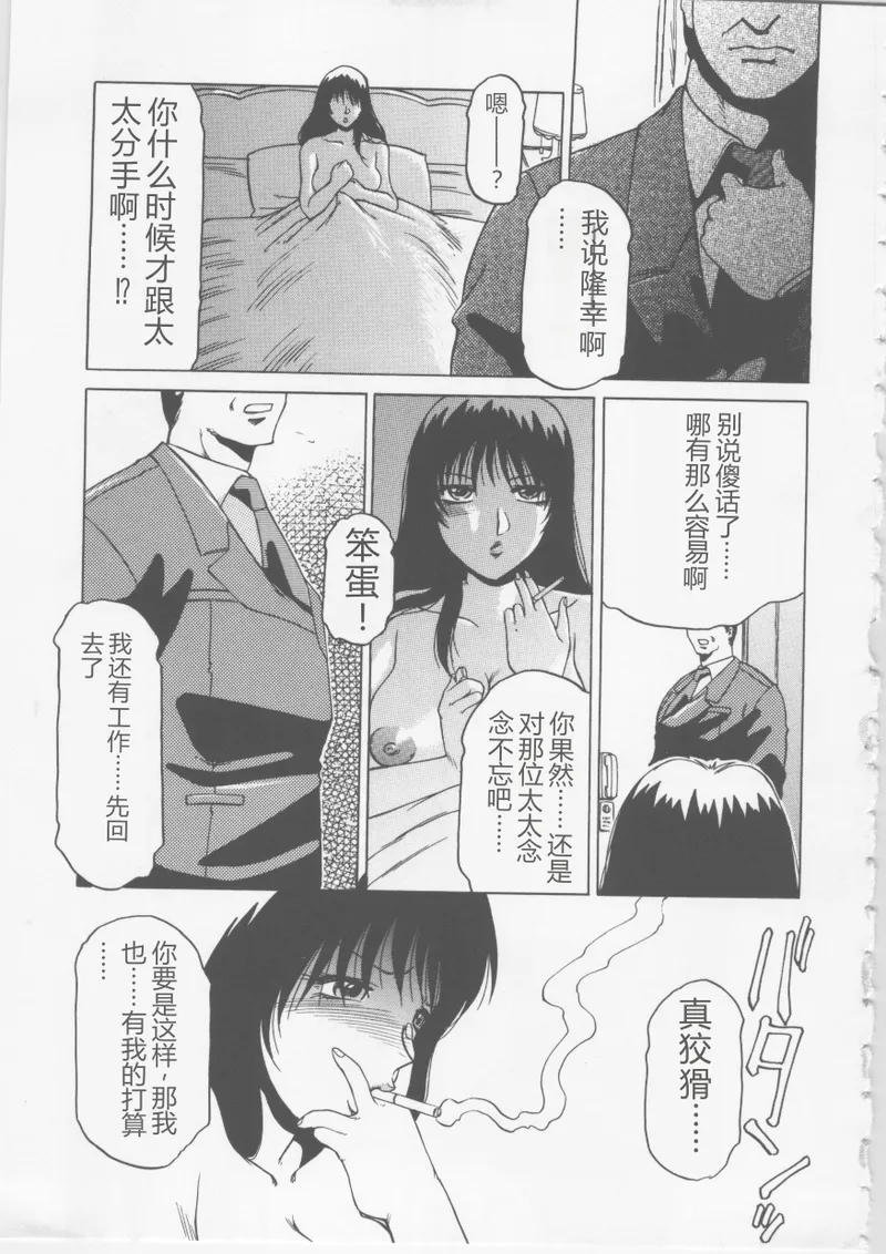 全集 52