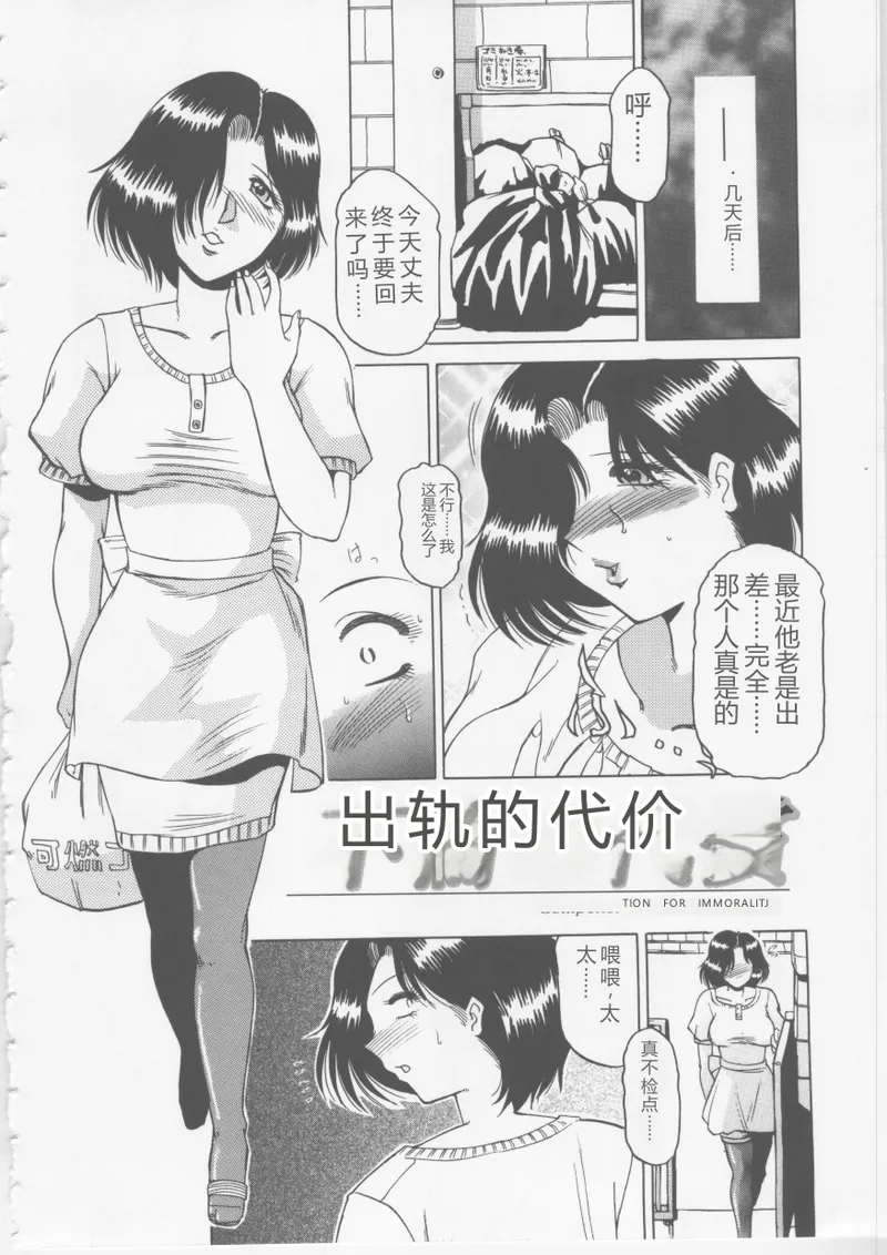 全集 53