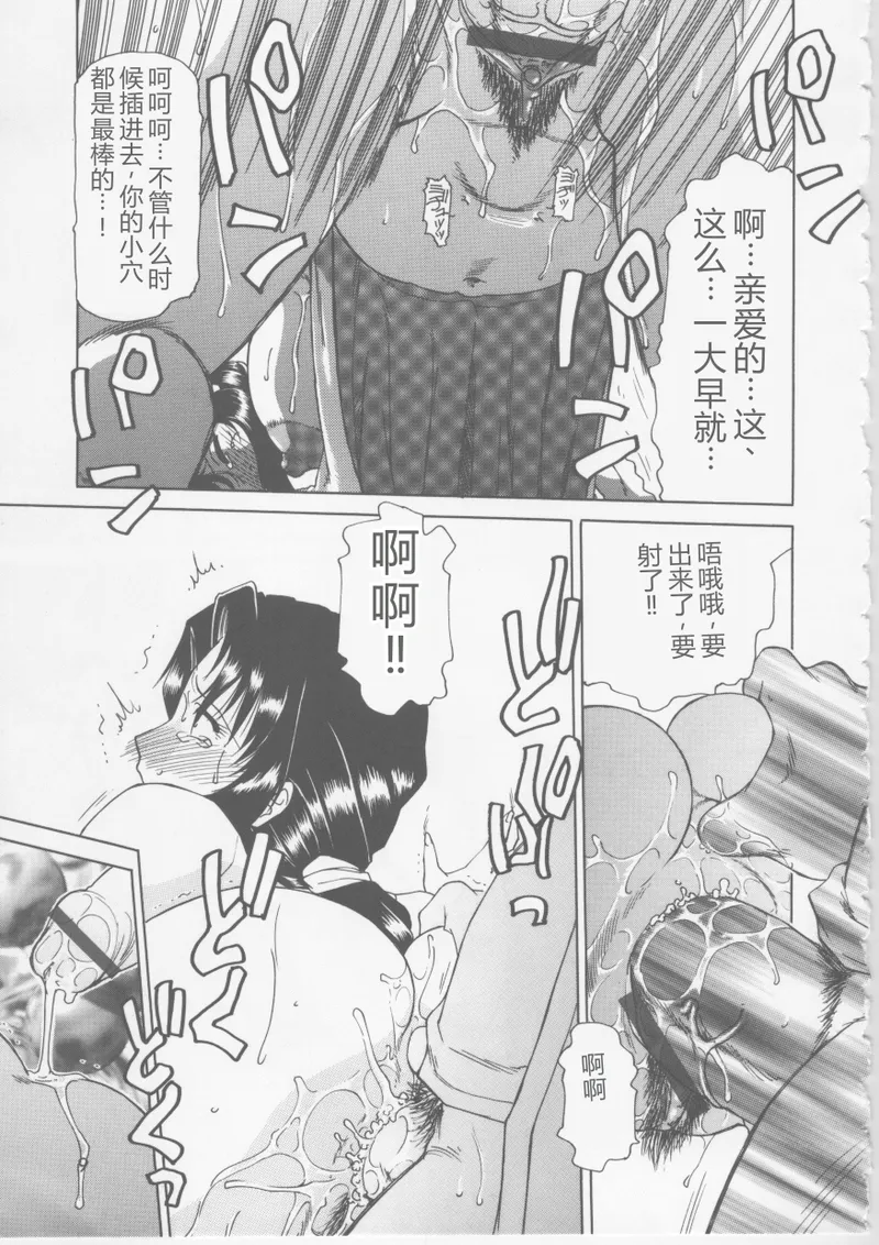 全集 6