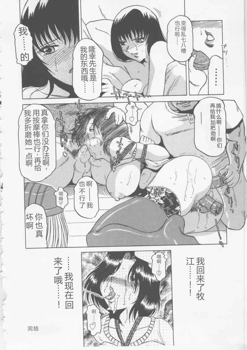 全集 67