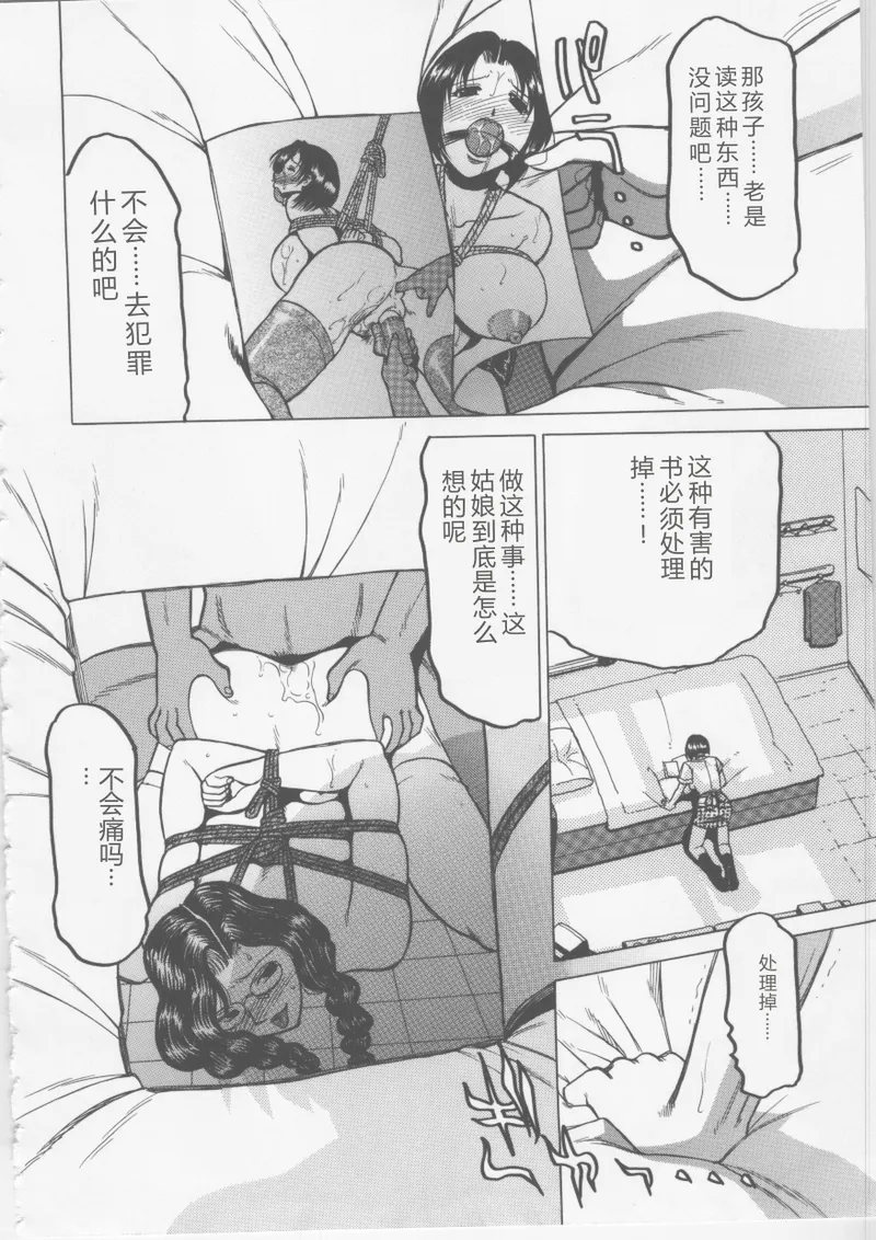 全集 71
