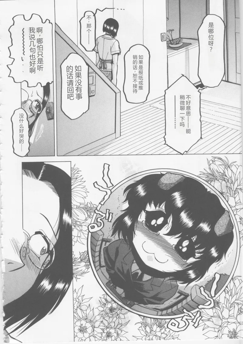 全集 73