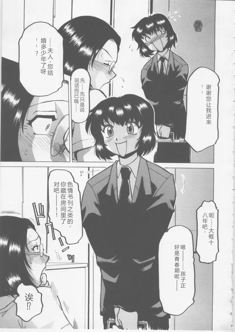 全集 74