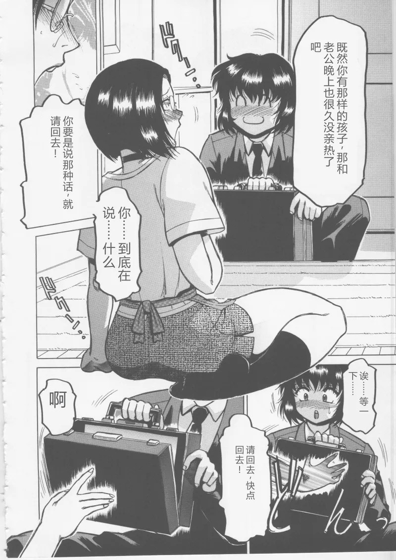 全集 75