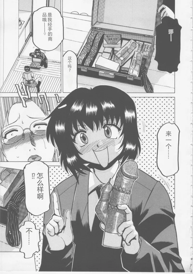 全集 76