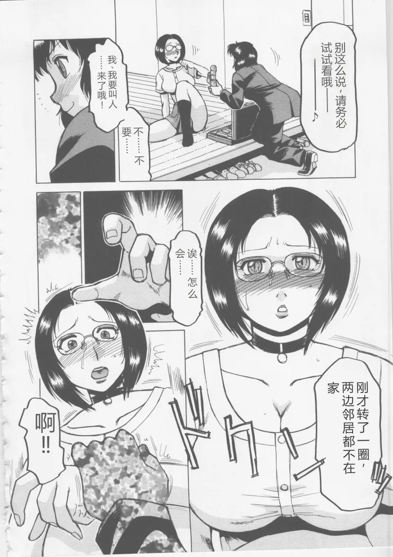 全集 77