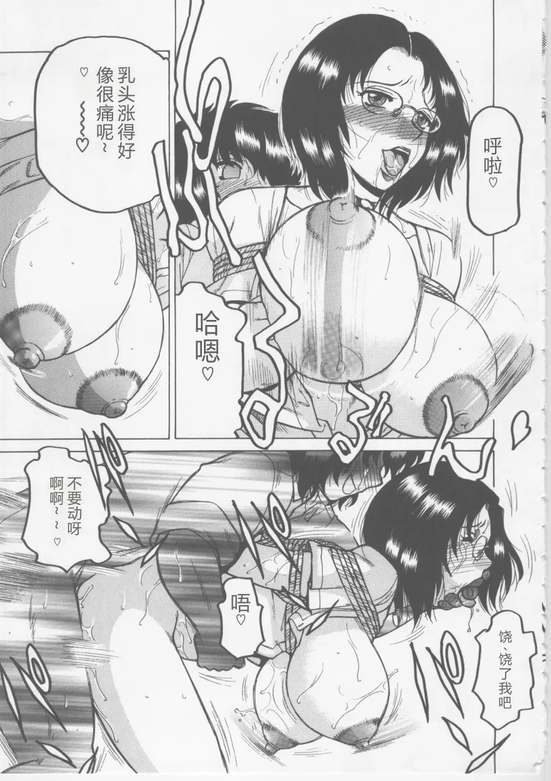 全集 90