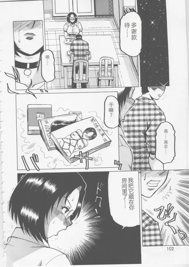 全集 99