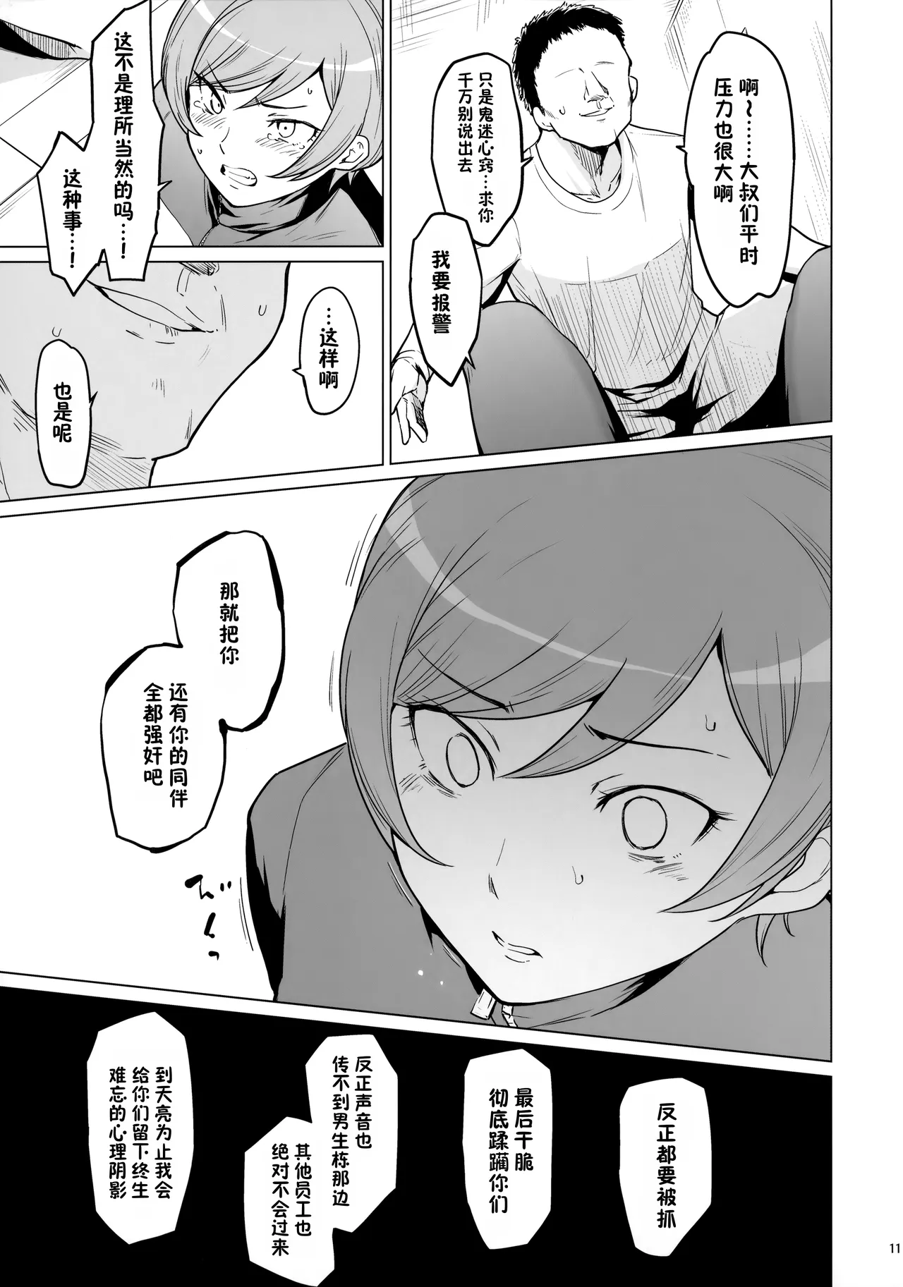 全集 10