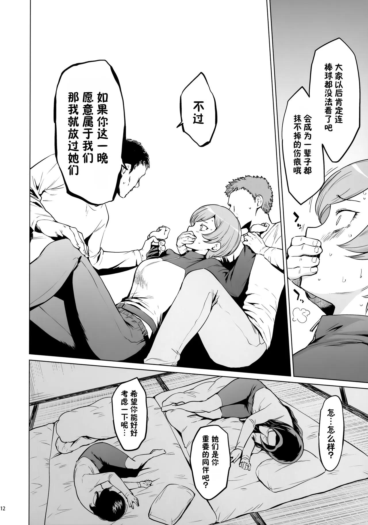 全集 11