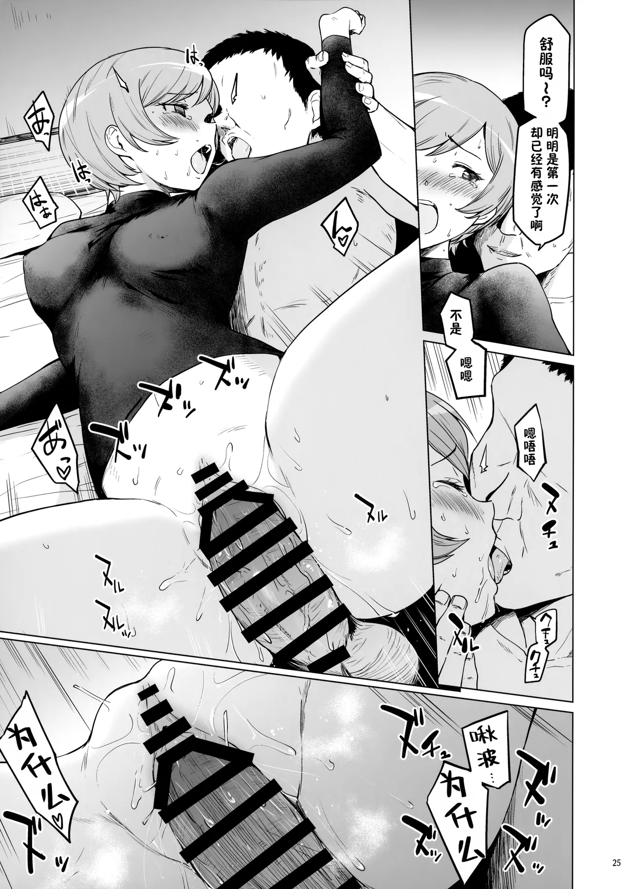 全集 24