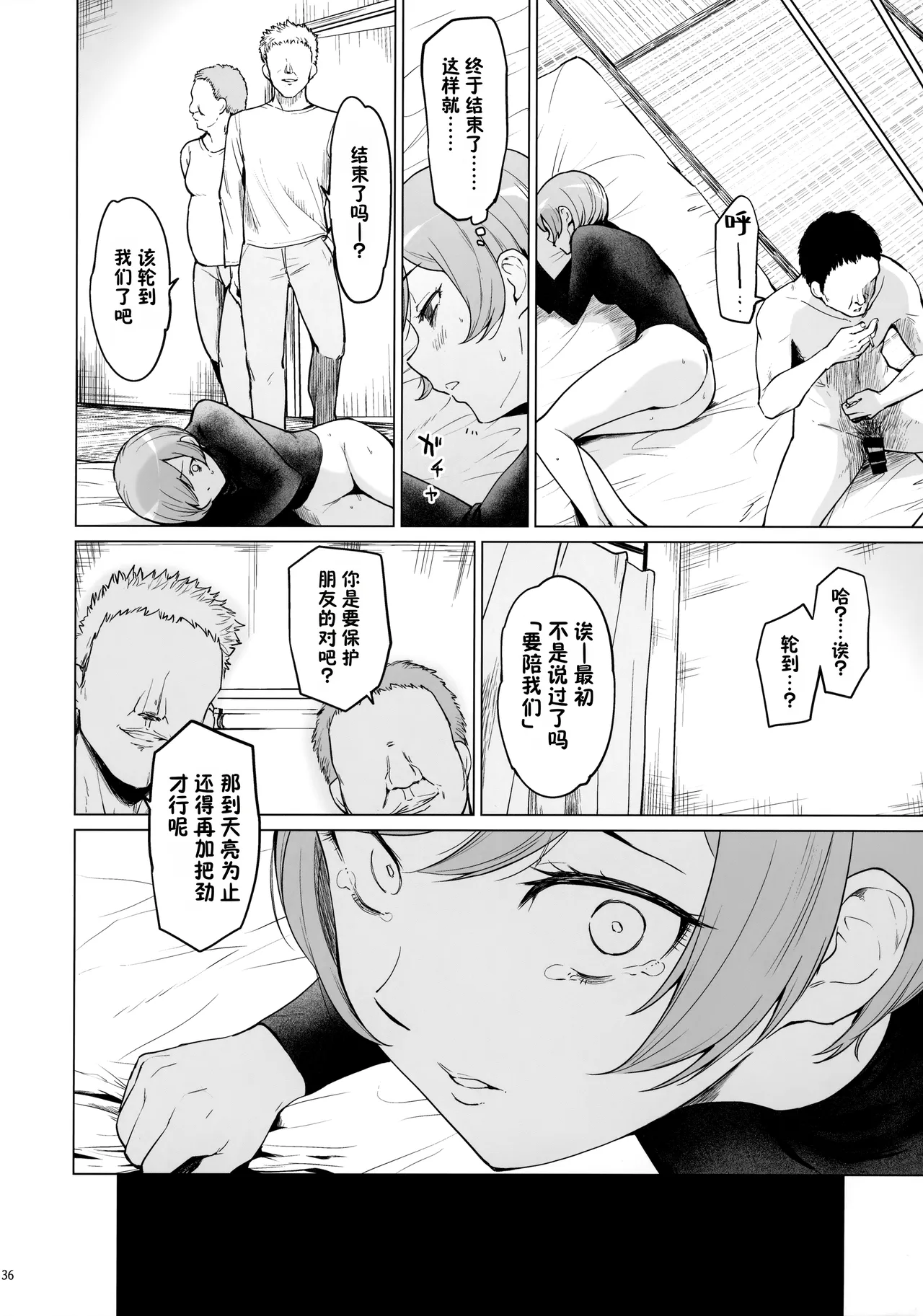 全集 35