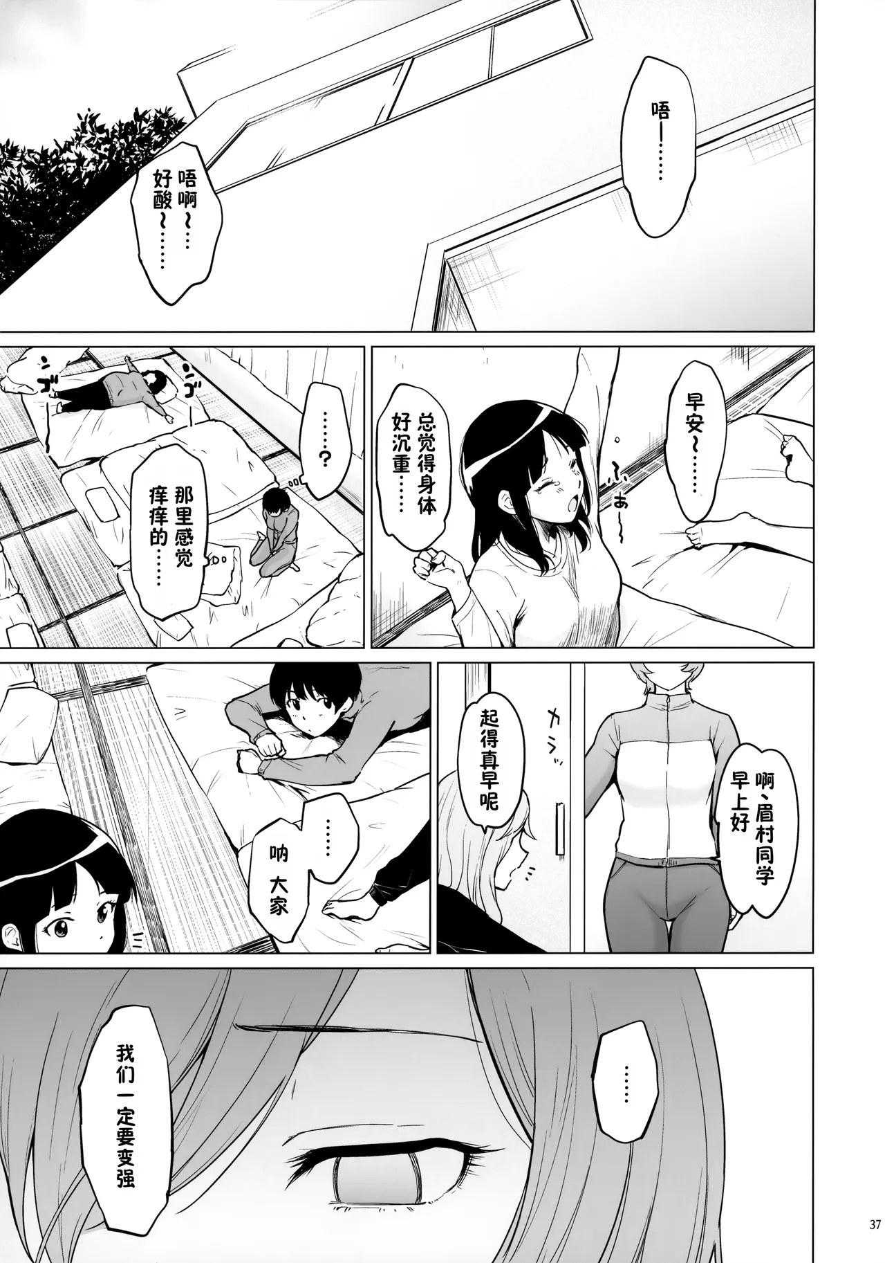 全集 36