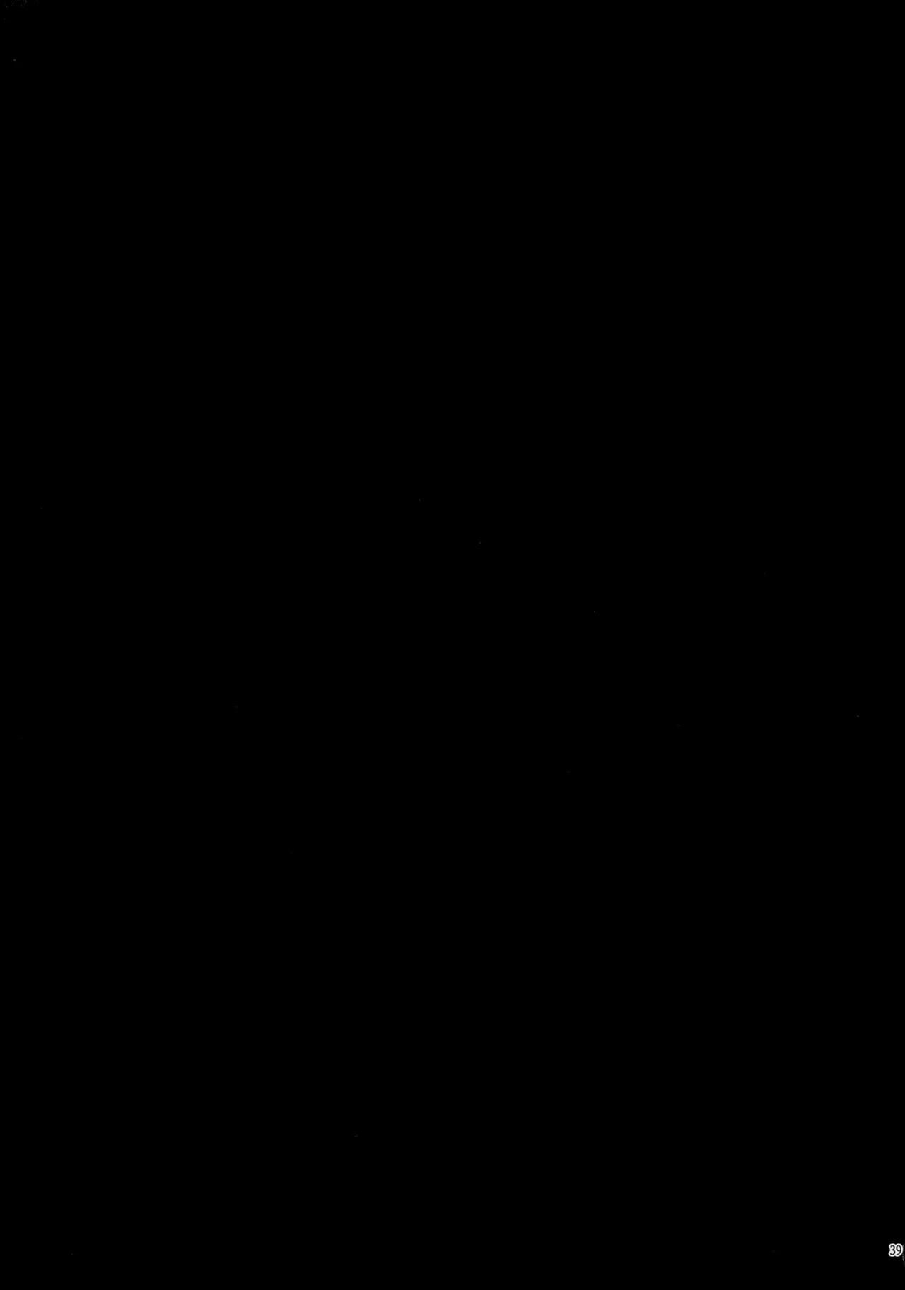 全集 38