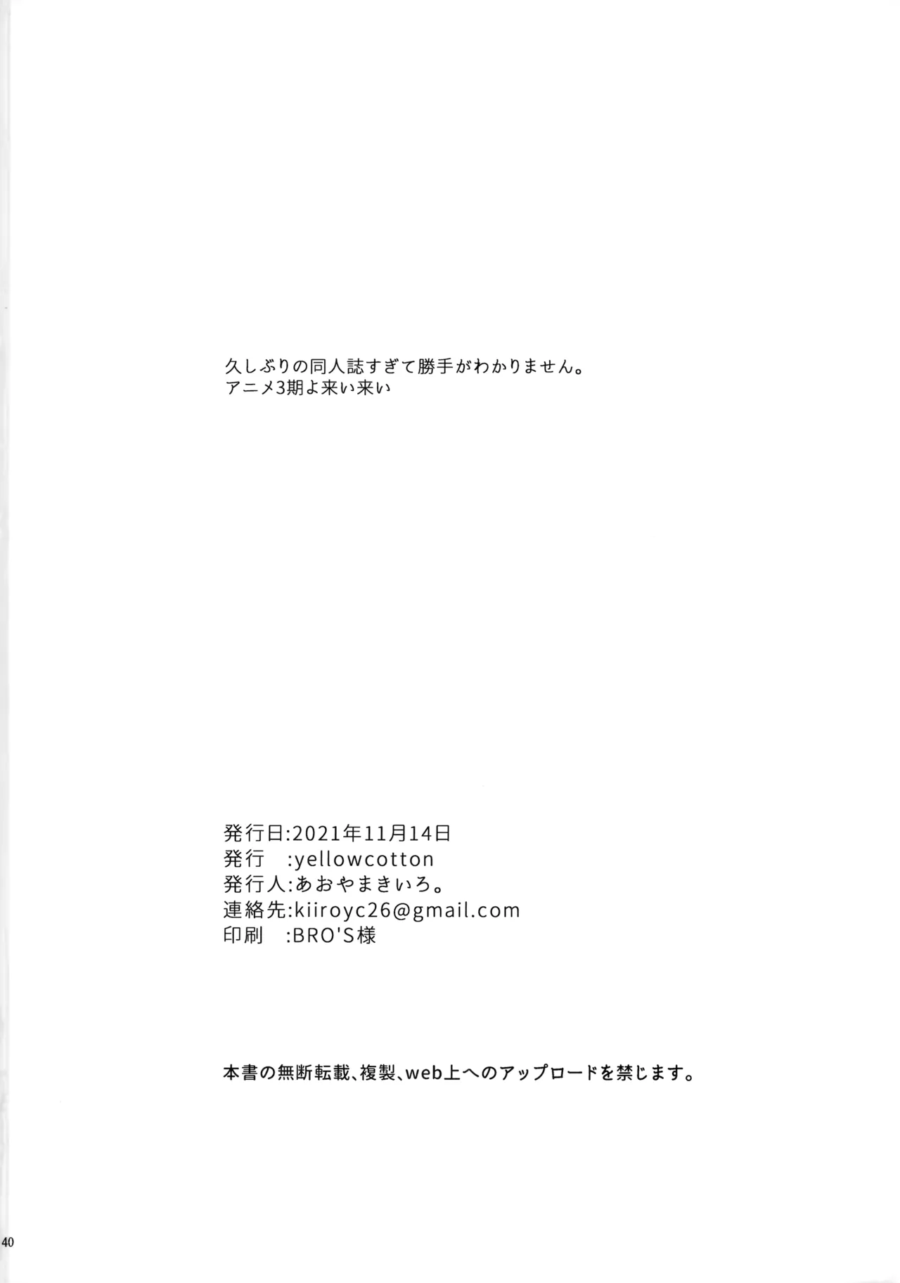 全集 39