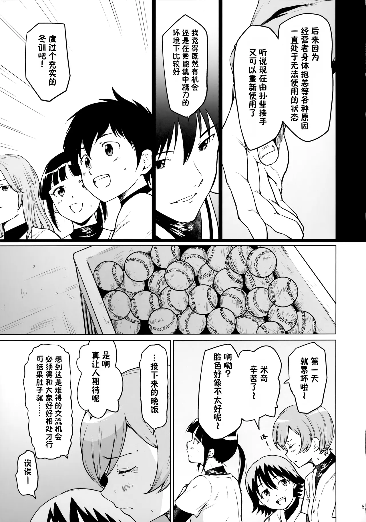 全集 4