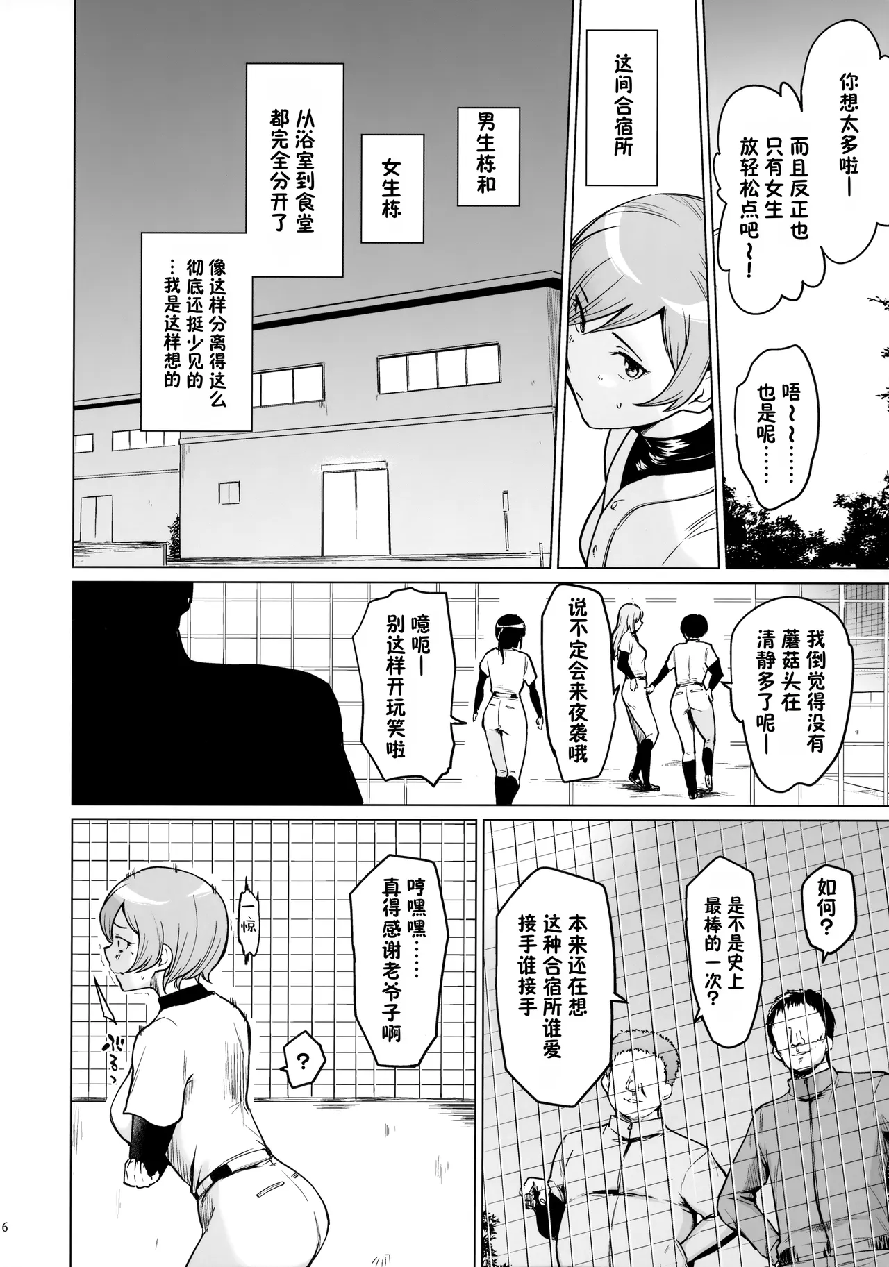 全集 5