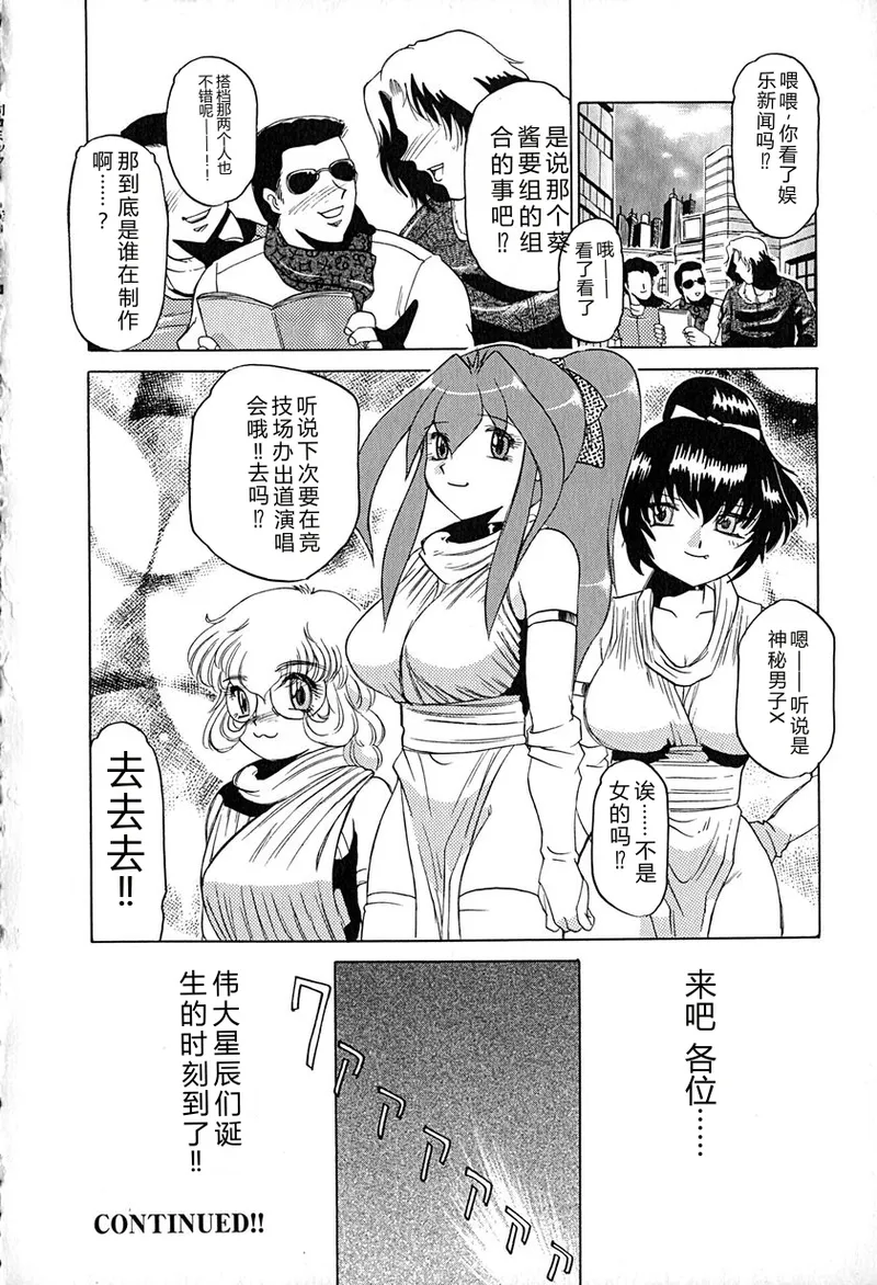 全集 103