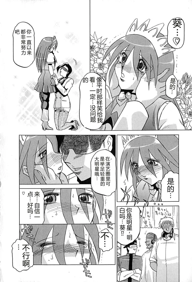 全集 11