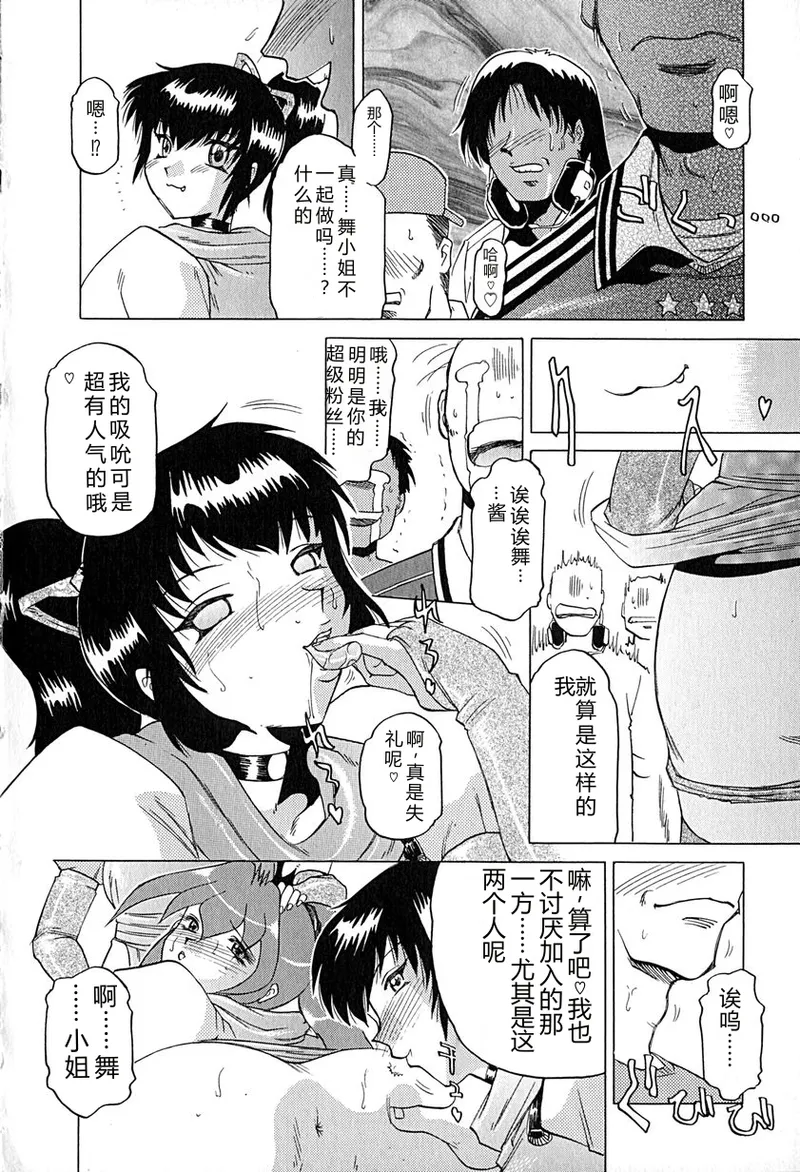 全集 111