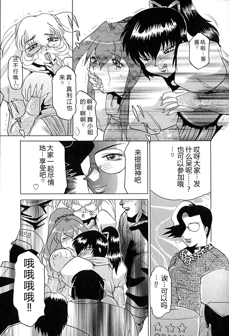 全集 112