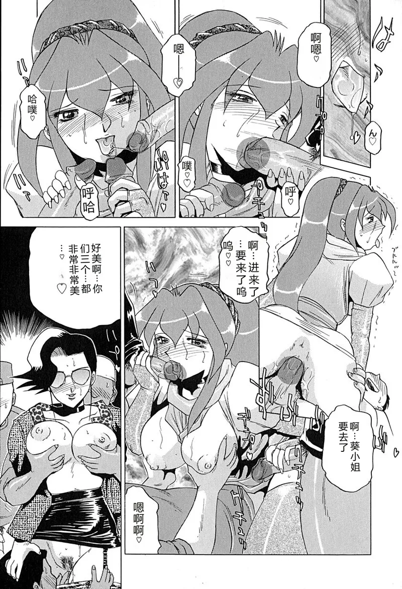 全集 114