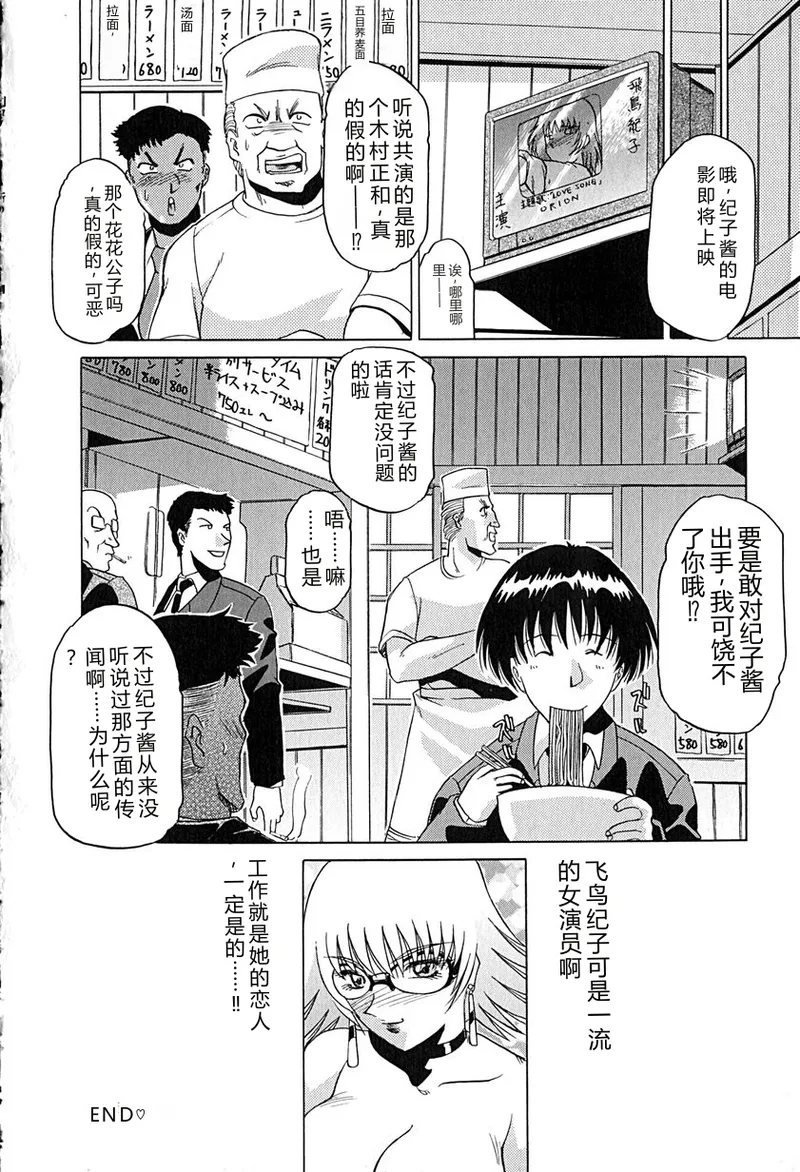 全集 151