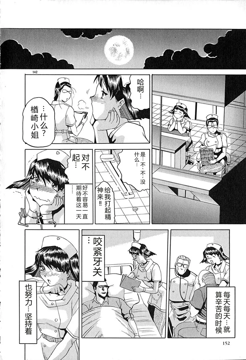 全集 155