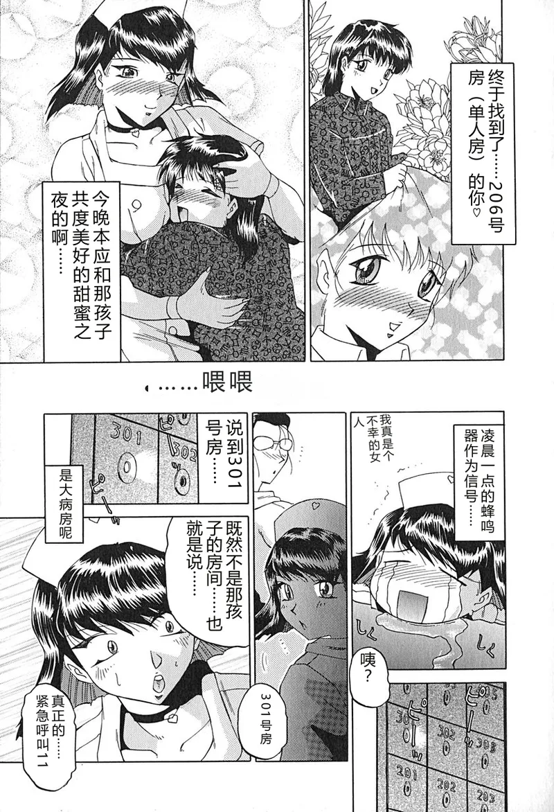 全集 156