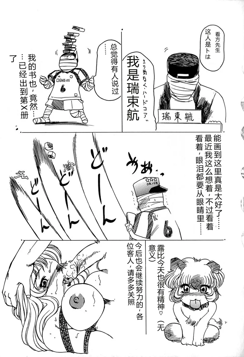 全集 168