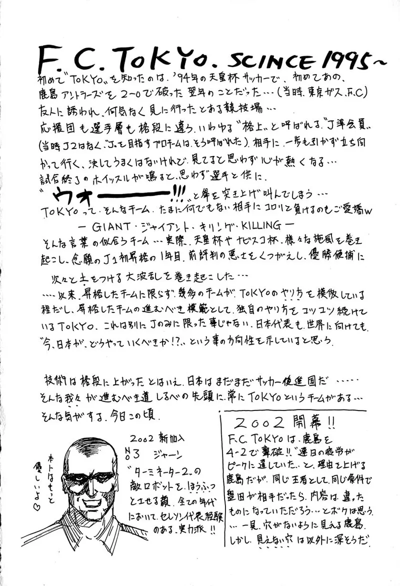 全集 171