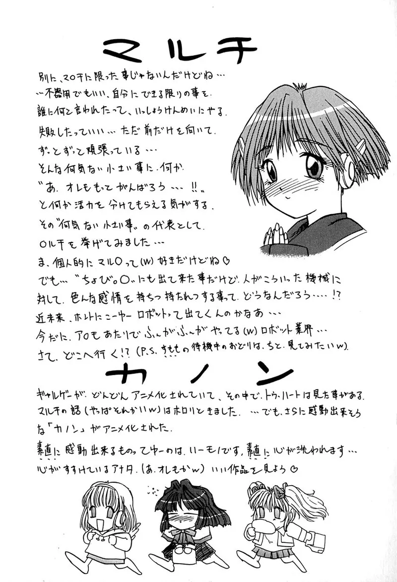 全集 172