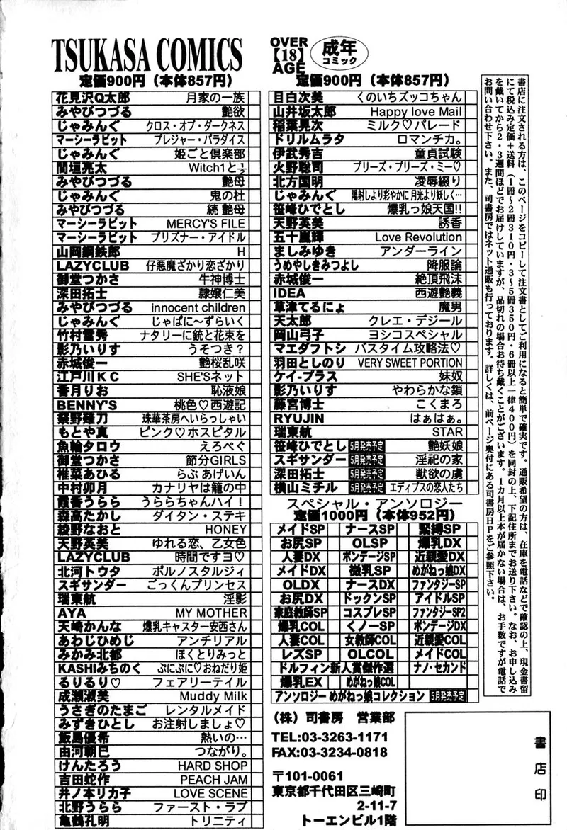 全集 175